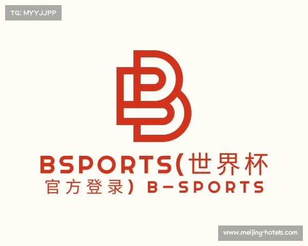 最新bsports(世界杯 官方登录) B—sports